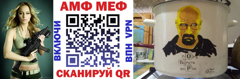 ОМГ ОМГ зеркало  цена наркотик  Каневская  АМФ Розовый 