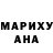 ТГК Wax Reina JustReina