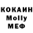 COCAIN Fish Scale Vladimir Kavalerov