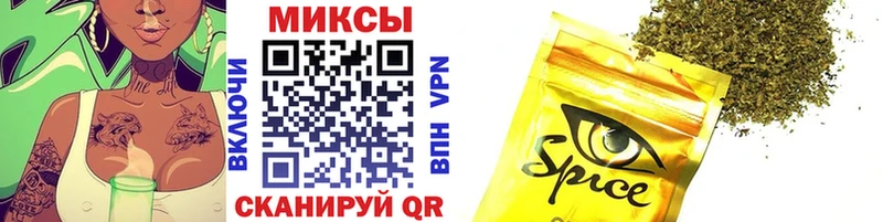 Бутират 1.4BDO  хочу наркоту  Каневская 