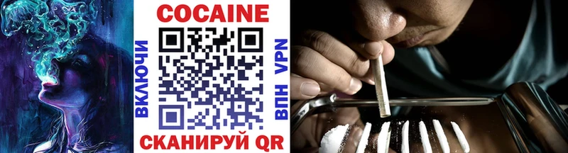 КОКАИН Перу дарнет шоп Каневская