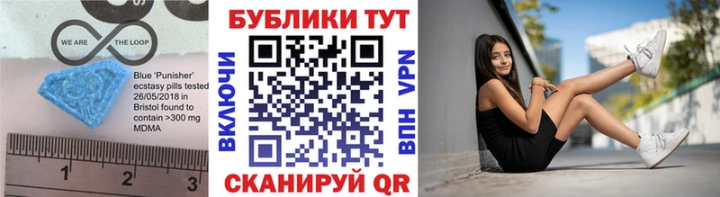 закладки  shop официальный сайт  Ecstasy Punisher  Каневская 
