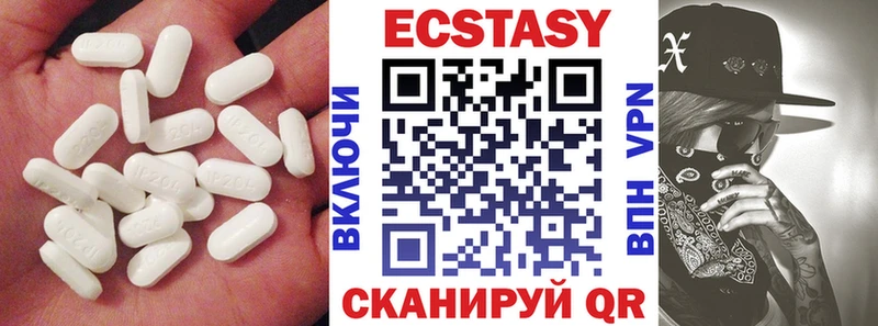 Экстази бентли Каневская