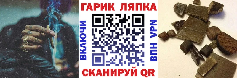 ГАШИШ VHQ  Каневская 