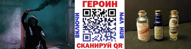 ГЕРОИН гречка  kraken tor  Каневская 