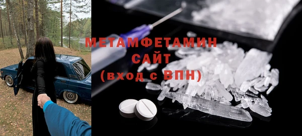 гашишное масло Мегион