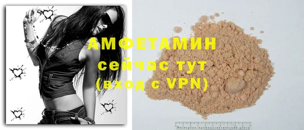 тгк Михайловск