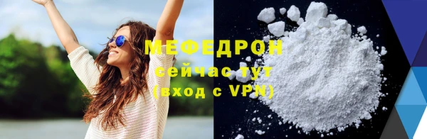 гашишное масло Мегион