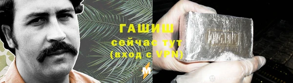 кокаин Медногорск
