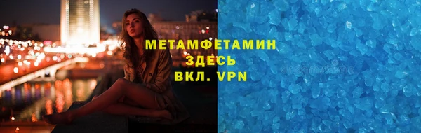 гашишное масло Мегион