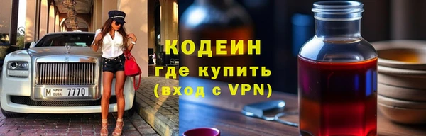 гашишное масло Мегион
