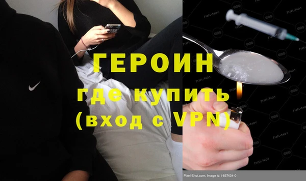 кокаин Медногорск