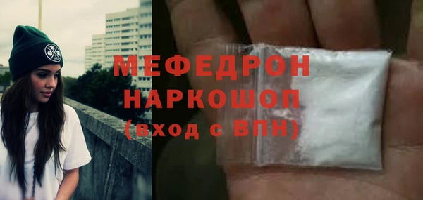 гашишное масло Мегион