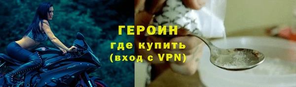 тгк Михайловск