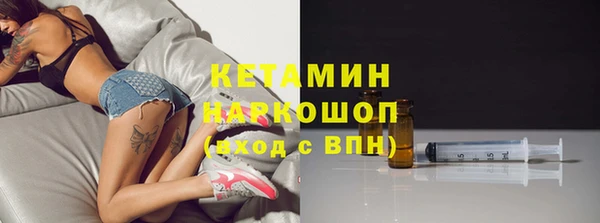 кокаин Медногорск