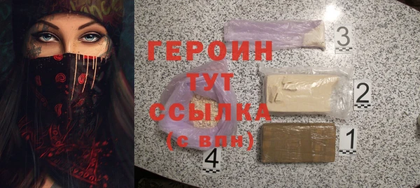 гашишное масло Мегион