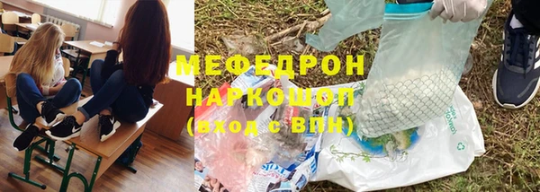 гашишное масло Мегион