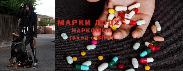 кокаин Медногорск