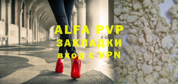 тгк Михайловск