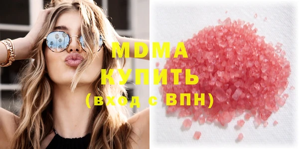 кокаин Медногорск