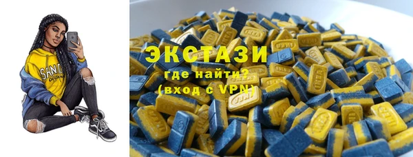 гашишное масло Мегион