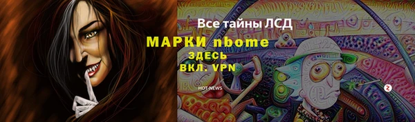кокаин Медногорск