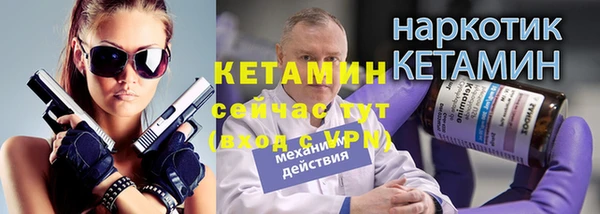 кокаин Медногорск