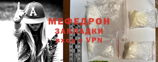 тгк Михайловск