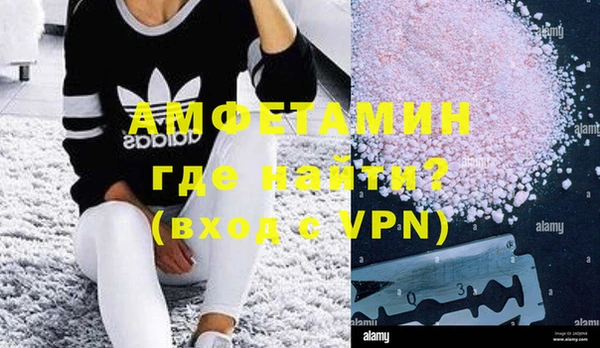 кокаин Медногорск