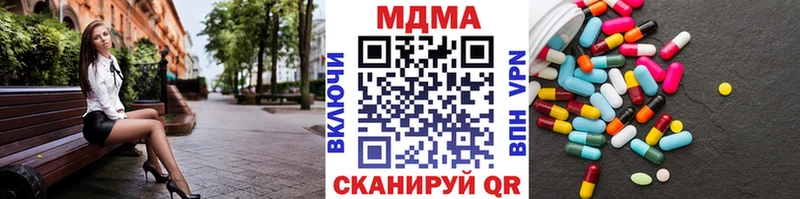 MDMA молли  Каневская 