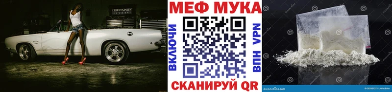 Мефедрон мяу мяу  магазин продажи   Каневская 