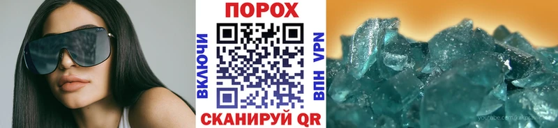 Первитин пудра  Каневская 