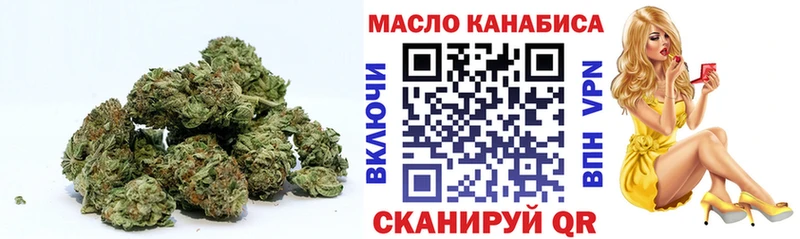 ТГК гашишное масло  omg рабочий сайт  Каневская 